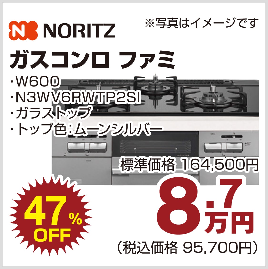 仙台のリフォーム専門店 ダイク リフォームフェア開催 in ダイクショールーム メーカー展示品